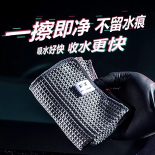 KLCB苛力擦车专用抹布下蜡华夫格玻璃收水超细纤维洗车大毛巾吸水