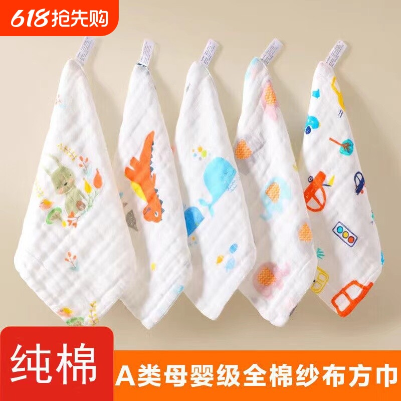 儿童毛巾洗脸家用吸水不掉毛小方巾婴儿宝宝棉纱布可爱男女口水巾