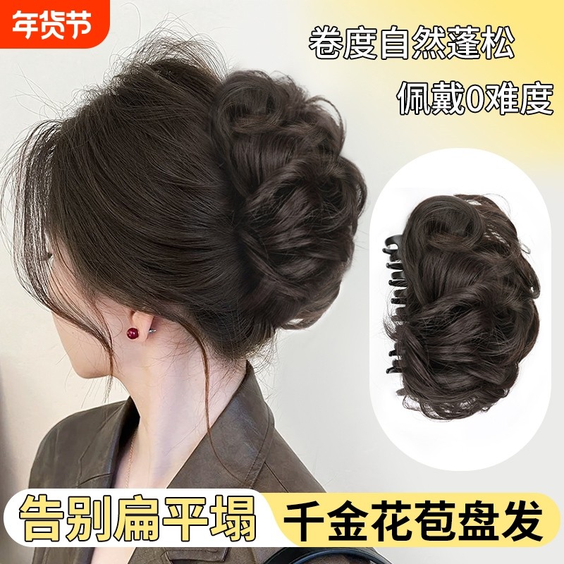丸子头假发女仿真发鸡窝头抓夹高颅顶花苞头气质盘发神器假发发包