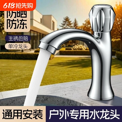 单冷面盆龙头精致拉丝工艺