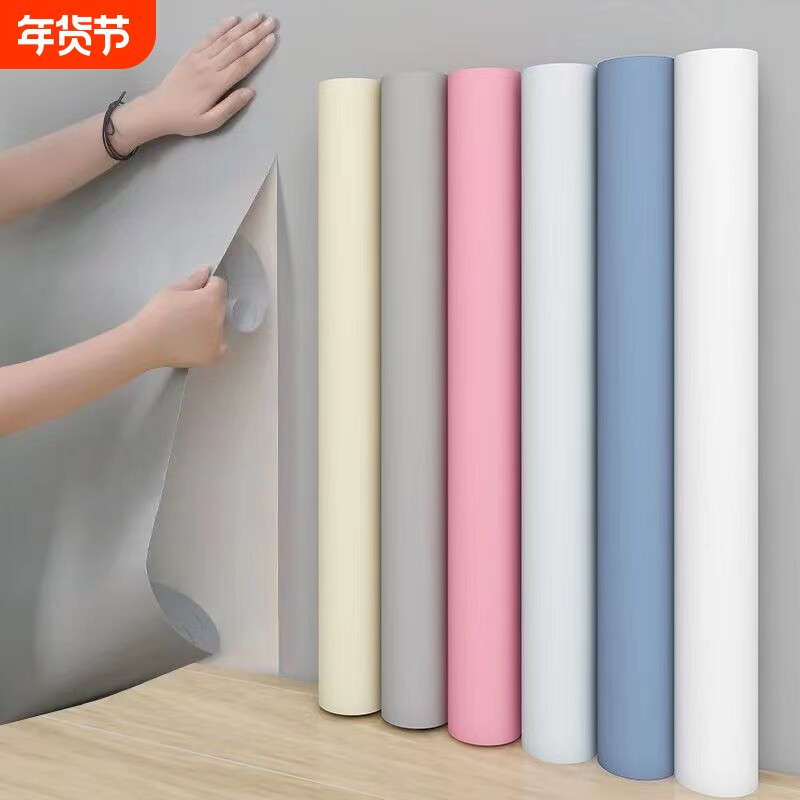 墙纸自粘防水防潮宿舍女家用卧室房间背景墙壁纸墙贴纸立体客厅