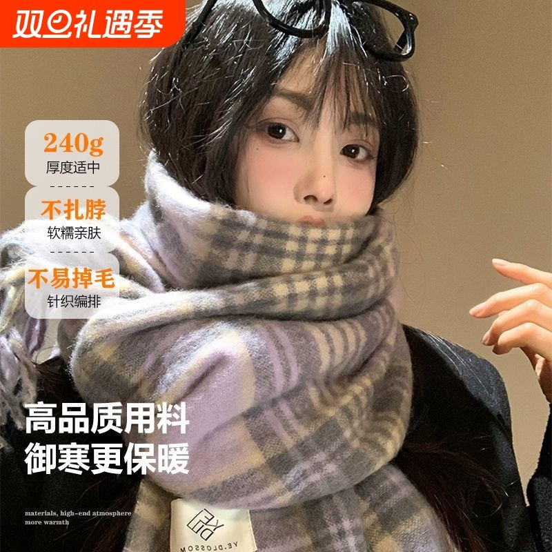 紫色格子围巾女2025年秋冬季韩系氛围感加厚保暖高级感围脖潮粉色