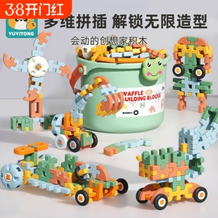 儿童玩具拼插大颗粒软积木拼装男孩女孩益智1到3岁6宝宝2生日礼物