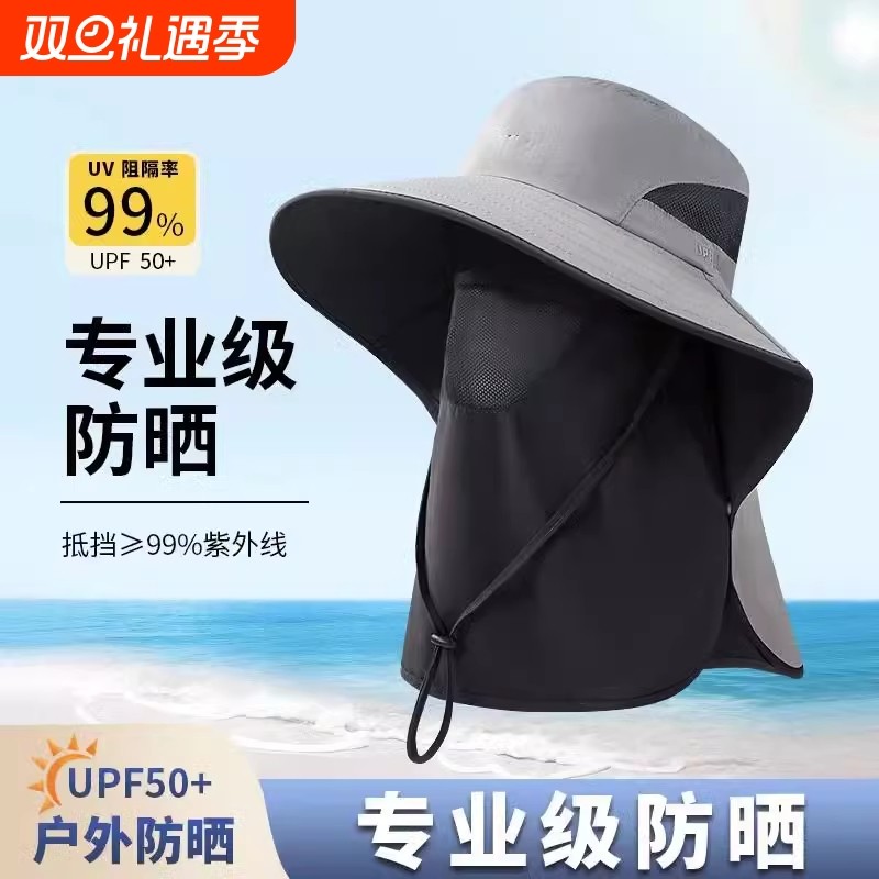 帽子夏季钓鱼帽防紫外线渔夫帽女遮阳户外太阳帽凉帽面罩防晒全脸