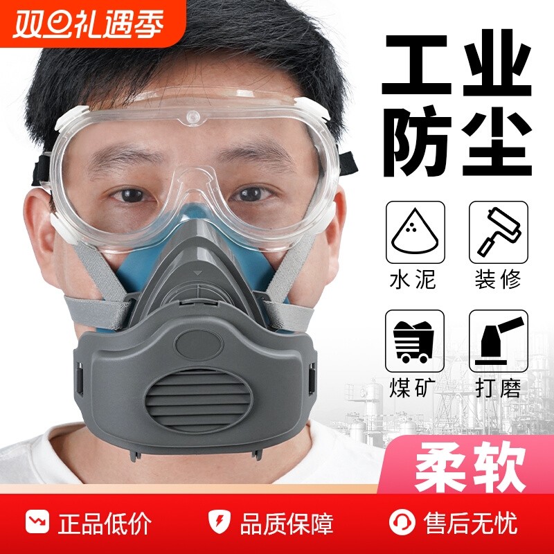 防尘口罩工业防粉尘防尘肺打磨专用硅胶kn95面具面罩防护活性炭