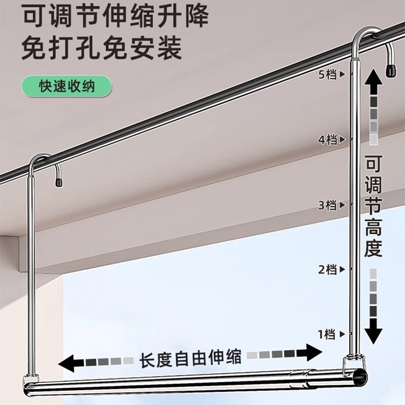 晾衣杆阳台升降伸缩晾衣架免打孔悬挂式不锈钢晒被子床单神器飘窗