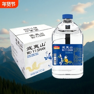 武夷山天然矿泉水4.5L*4桶闽饮用水整箱包邮桶装纯净水泡茶好客