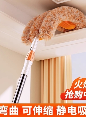 打扫天花板鸡毛掸子除尘扫灰家用可伸缩床底清扫神器灰尘清理加长