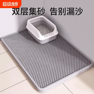 【超两万次加购】猫砂盆防外溅