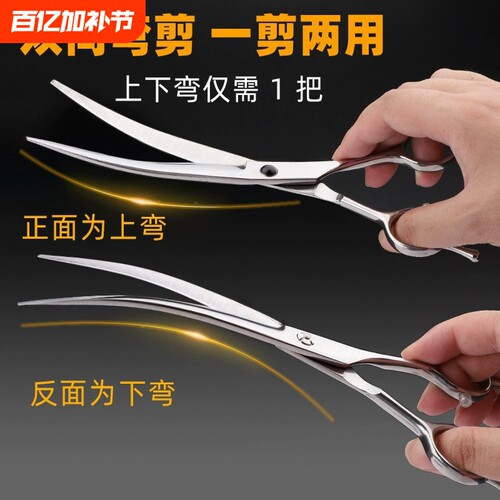 宠物美容剪刀狗狗剪毛工具套装专业修毛剪狗毛弯剪子泰迪理发神器