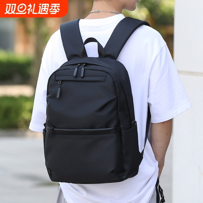 双肩包男大容量休闲旅行电脑包男士背包初高中大学生书包防水上班