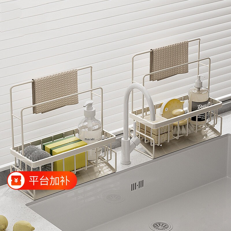 抹布置物架厨房沥水架家用水池洗碗布海绵收纳水槽水龙头防滑台面
