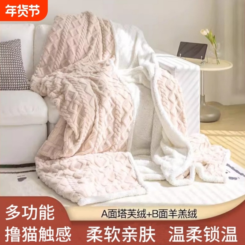 珊瑚绒冬季加厚盖毯毛毯毯子塔学生宿舍午睡沙发毯披肩毛绒羊羔绒,床上用品,休闲毯/毛毯/绒毯,淘宝优惠券,粉丝福利购,淘宝优惠卷