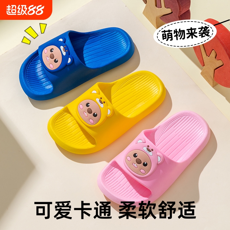 儿童拖鞋夏季男童女童宝宝防滑防臭软底居家浴室洗澡静音亲子凉拖