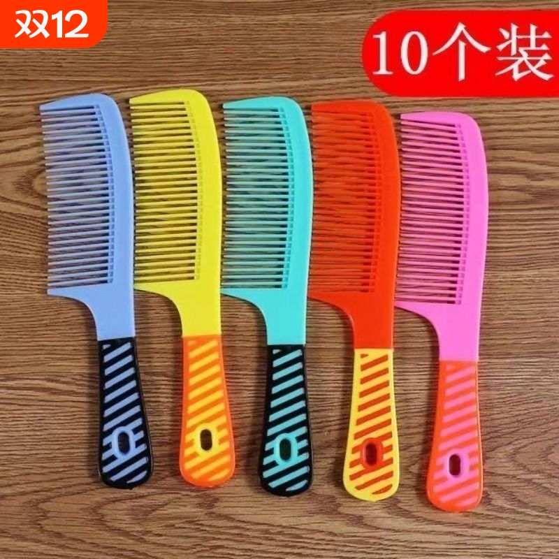 塑料防静电梳子五把装老式珠光梳家用便携随身可爱软胶男女士家用
