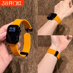 适用iwatchs10苹果手表带透气简约硅胶applewatch987代男女ultra2运动透气不闷汗
