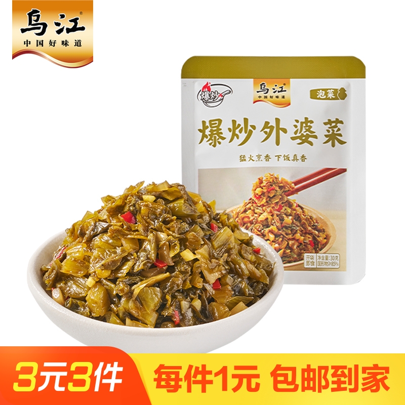 乌江爆炒外婆菜30g*1袋