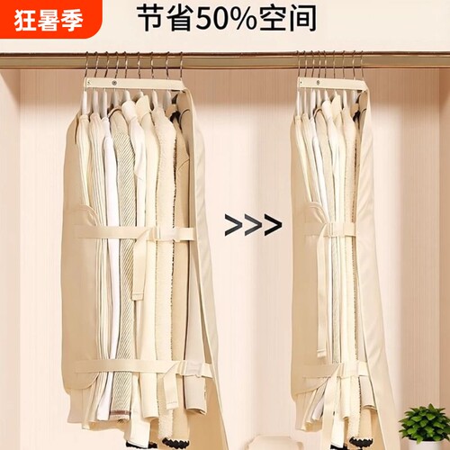 压缩收纳板压压板衣服衣柜收纳神器布艺大衣羽绒服收纳袋挂衣衣物