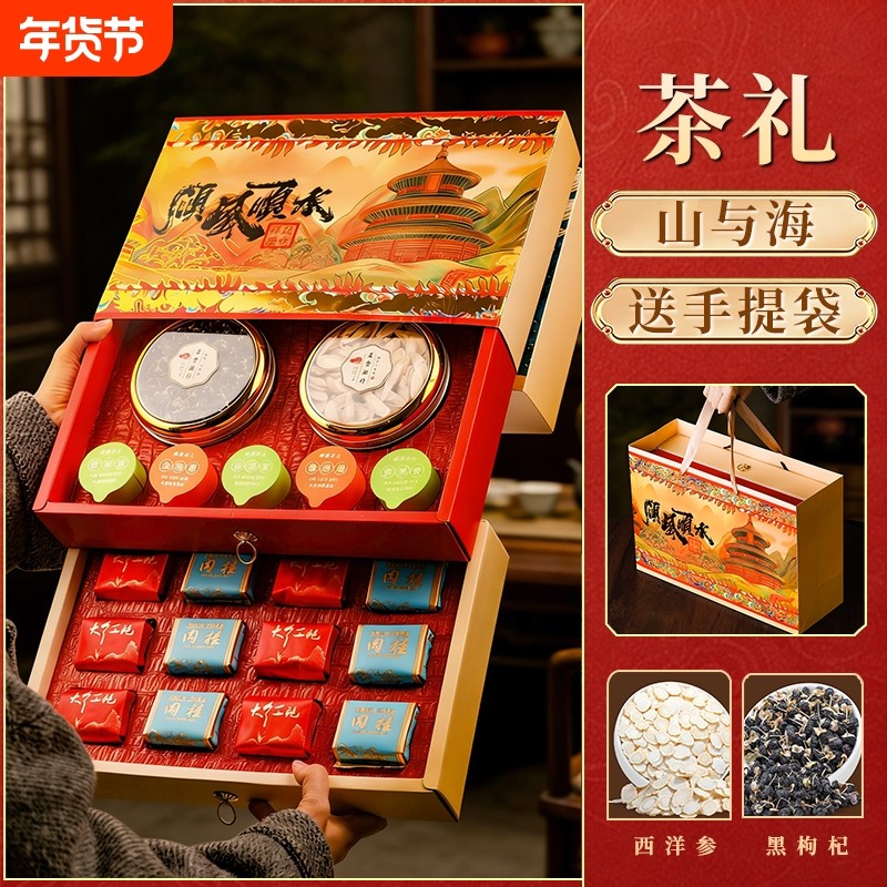 铁观音茶叶浓香型乌龙茶独立罐装高档茶叶礼盒装过年过节送礼佳品