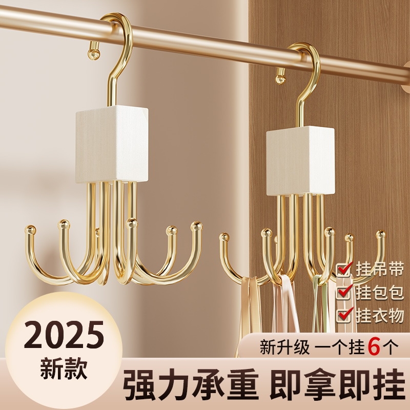 包包多用吊带神器宿舍收纳多功能