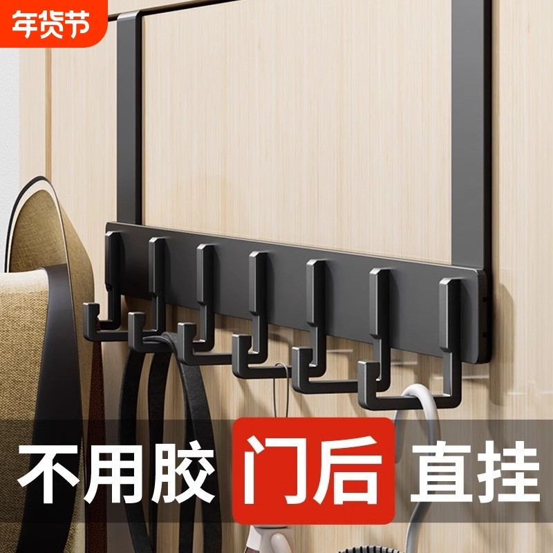 门后挂钩衣服挂架卧室挂衣架壁挂墙上免打孔强力收纳神器进门承重