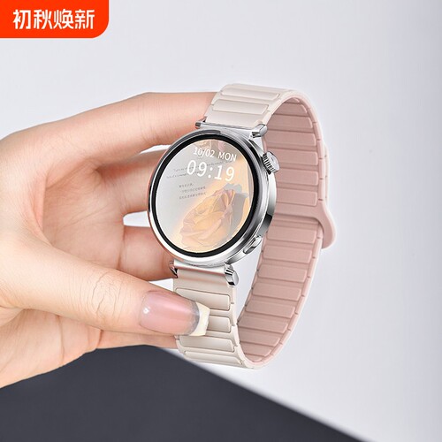 张婧仪同款适用华为watchgt5手表表带专用gt4新款磁吸硅胶4替换gt5pro透气简约腕带女士黑色表盘