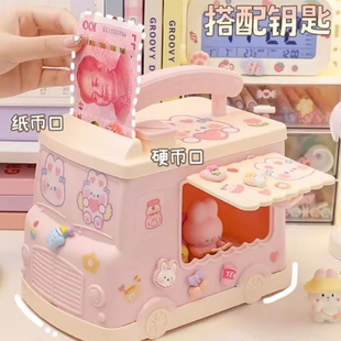 存钱罐2025只进不出礼物女孩男孩储钱罐可取存储蓄罐钥匙纸币硬币