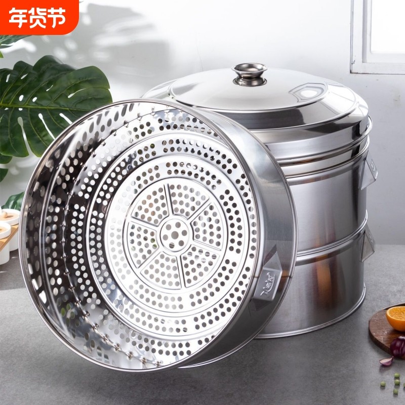 蒸笼不锈钢无磁特厚加高14cm18cm蒸格蒸屉蒸包子家用商用大蒸笼