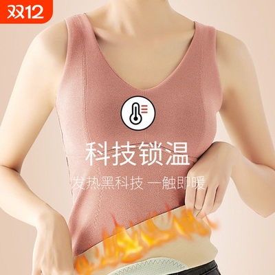 德绒保暖背心加绒加厚秋冬发热打底衫内衣女磨毛羊毛文胸蚕丝贴身
