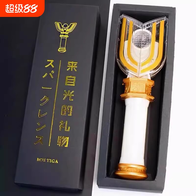 黑暗迪迦神光棒变身器闪耀送的六一儿童奥特玩具盒装礼物发光图片