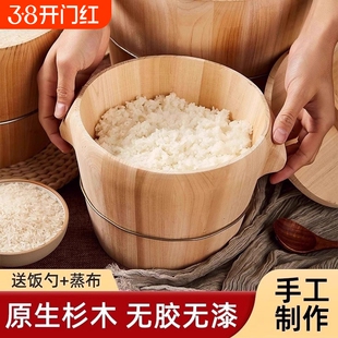 木桶蒸饭家用神器蒸桶蒸饭木桶饭米饭商用蒸木正子饭木饭桶蒸饭桶