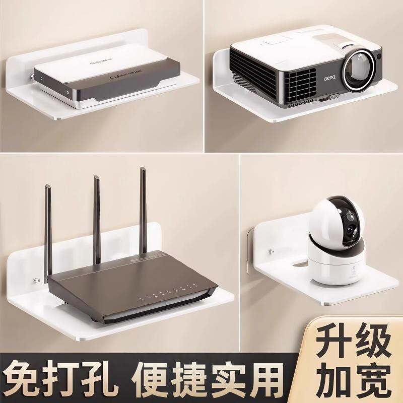 路由器放置架免打孔光猫wifi机顶盒置物架墙上壁挂摄像头监控支架