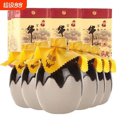正品北京二锅头牛栏山百年陈酿36度/52度浓香型白酒400ml*6瓶三牛