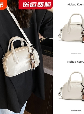 MOBAG&KUENA夏天高级感通勤手机斜挎包女白色波士顿包杂物小拎包