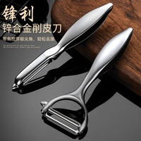 不銹鋼削皮刀土豆去皮器蘋(píng)果瓜刨家用廚房多功能刮皮刀果皮鋸齒