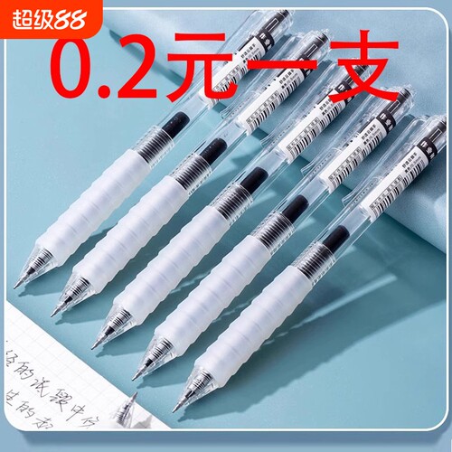 品牌同款按动中性笔云握ST刷题红笔速干水性笔舒适云握手软胶黑笔顺滑考试作业神器ins风大容量软硅胶备考