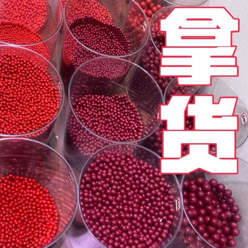 朱砂散珠帝王紫金砂圆珠子串珠手链配珠diy饰品配件编织男女原矿