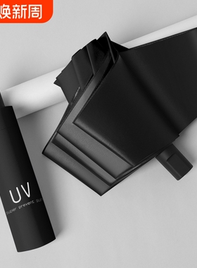 手动黑胶太阳伞紫外线雨伞女男晴雨两用全自动防晒防遮阳加固绿色