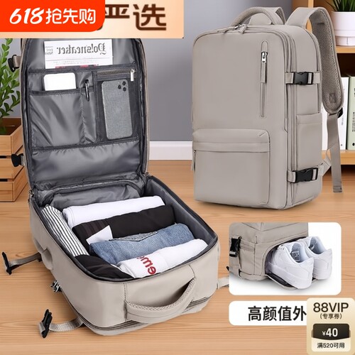 旅行背包大容量商务简约风黑色