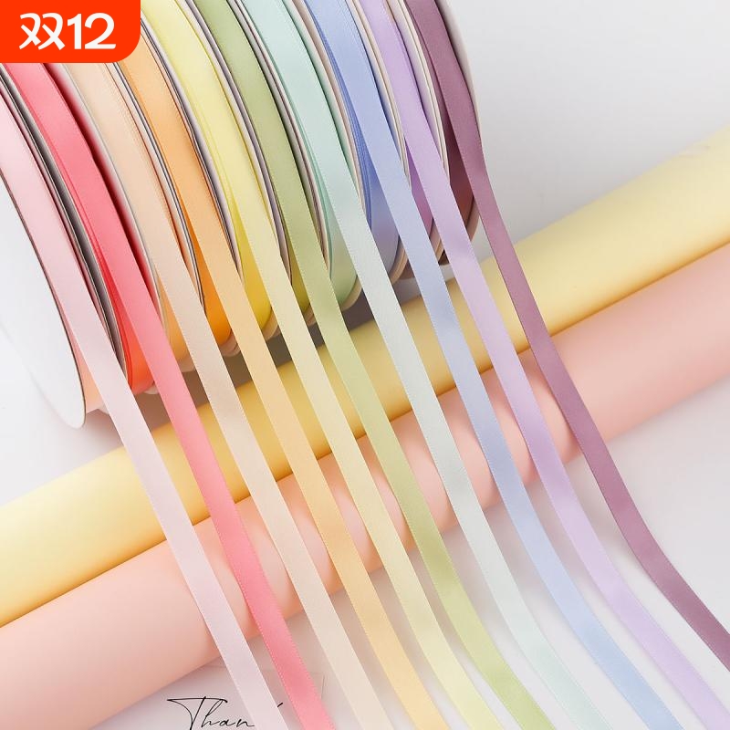 1cm双面装饰细丝带花束彩带礼品礼盒包装缎带发饰编发绑头发蛋糕