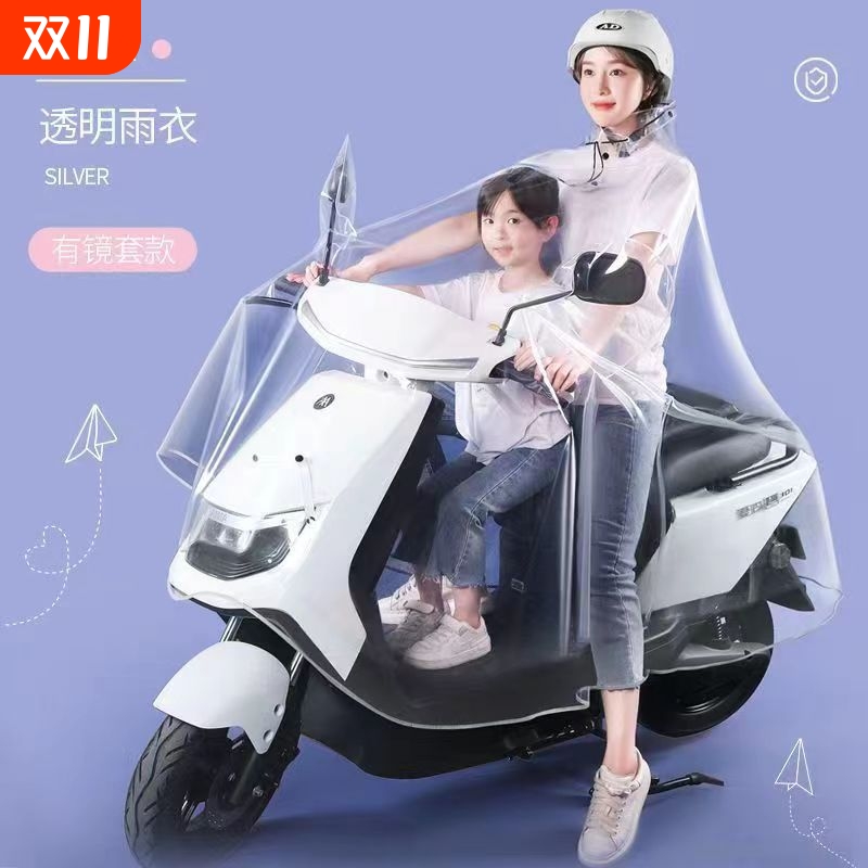 电动车雨衣长款全身防暴雨亲子单人加大加厚摩托车电瓶车透明雨披
