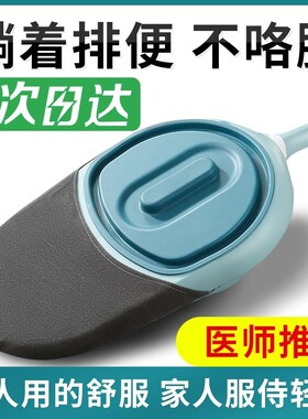 便盆老年人卧床护理排便尿盆