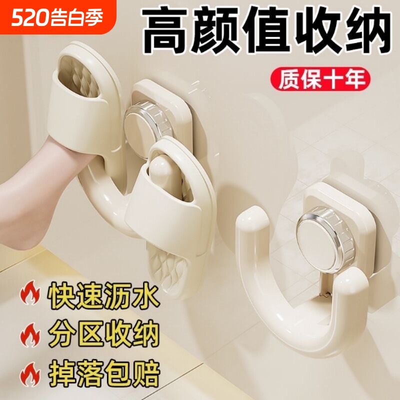 吸盘拖鞋架浴室免打孔卫生间置物架门后鞋子拖鞋挂钩沥水收纳神器