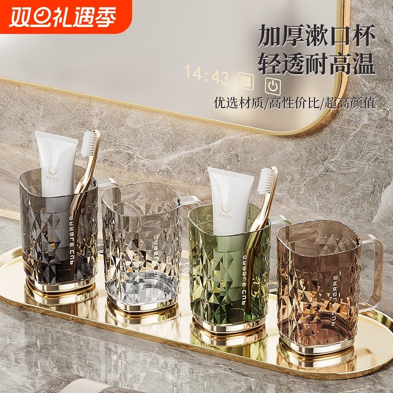 漱口杯情侣牙刷杯儿童洗漱杯子牙膏牙刷收纳盒家用轻奢牙具杯刷牙