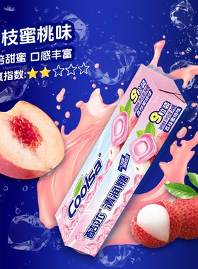 酷莎清润糖便携清口条装硬糖