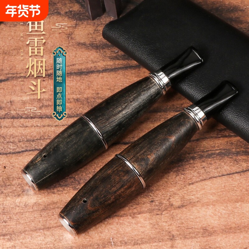 鱼雷烟斗新款青冈实木子弹头9MM烟道过滤便携式礼品雪茄手工直式