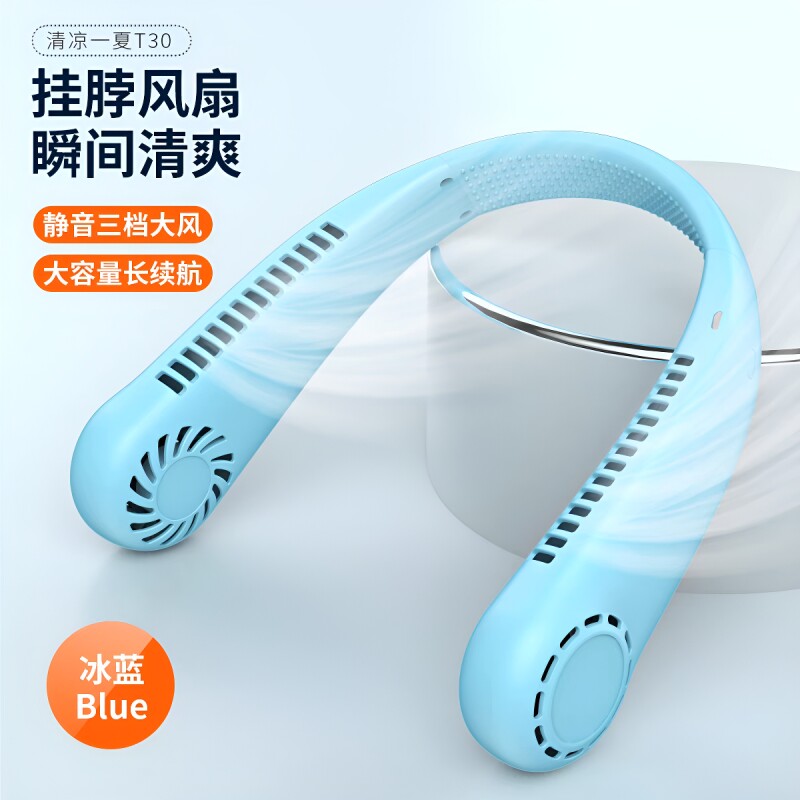 挂脖风扇usb便携式随身小型无叶懒人挂脖子充电静音制冷空调户外家用小风扇长续航清凉外出涡轮