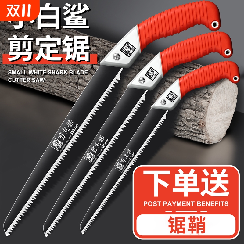 德国精工手锯SK5锯折叠家用手持