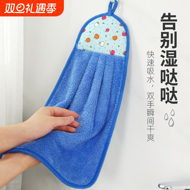 加厚挂式吸水擦手巾厨房卫生间儿童可爱毛巾不掉毛珊瑚绒抹布实用