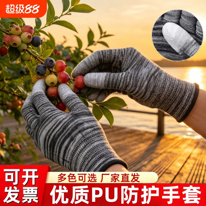 10双装便宜PU涂指手套薄款防静电尼龙耐磨防滑批发防护园艺